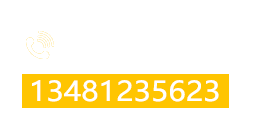 電話(huà)號(hào)碼